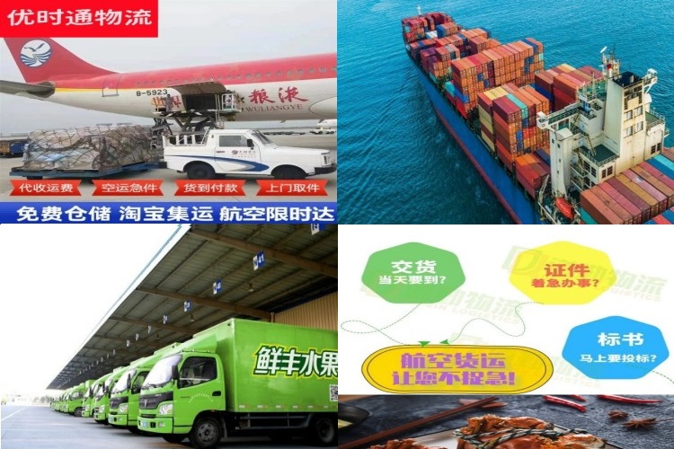 巴彦淖尔到罗马尼亚航空货运公司-巴彦淖尔到罗马尼亚物流专线